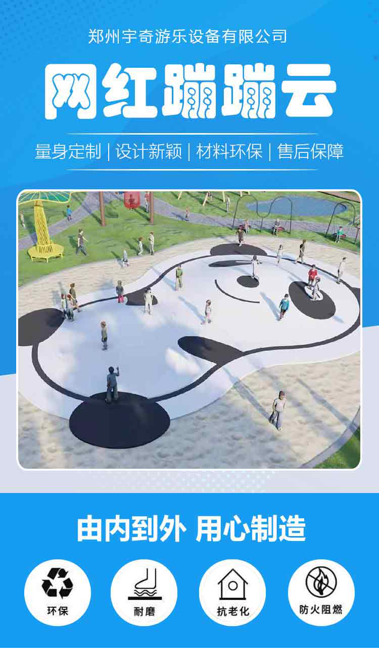 蹦云_01.jpg