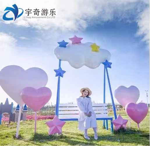 座椅  心型   拍照打卡1.jpg